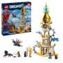 LEGO 71477 DREAMZzz La Tour du Marchand de Sable, Jouet de Château avec Araignée et Oiseau, avec Figurines Sorciere